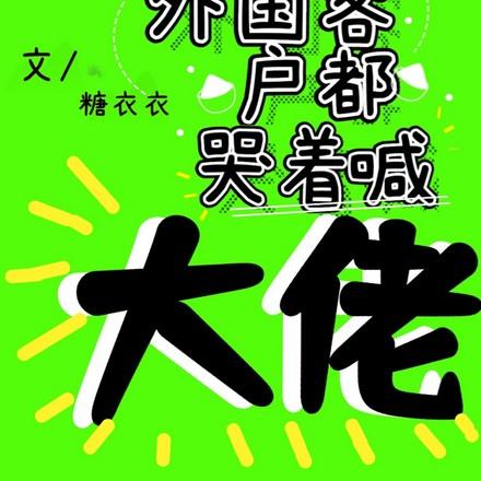 叫人算命给多少钱合适